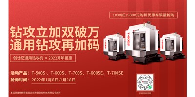 利来w66精机：数控机床的分类
