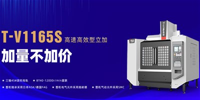 利来w66精机：数控机床的维护检修