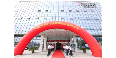 创世纪集团轮毂加工行业“工厂开放日”圆满落幕！
