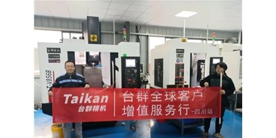 利来w66精机“客户增值服务行”启动至今，给客户递交满意答卷！
